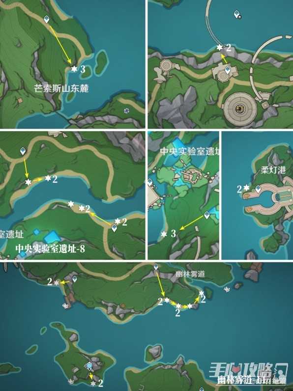 《原神》螃蟹采集点位分享