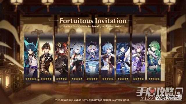 《原神》4.4曝光自选礼包一览