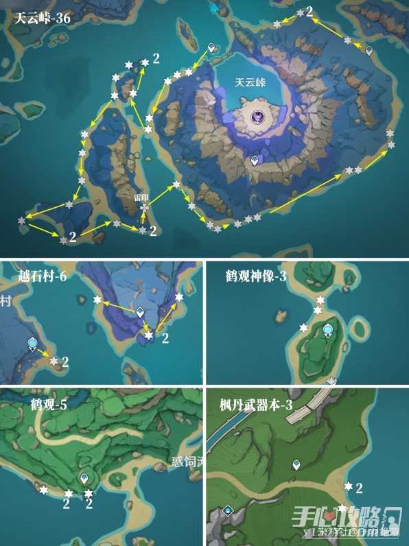 《原神》螃蟹采集点位分享