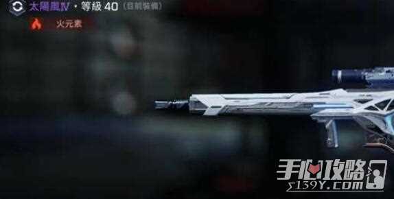《星球重启》太阳风源码搭配攻略