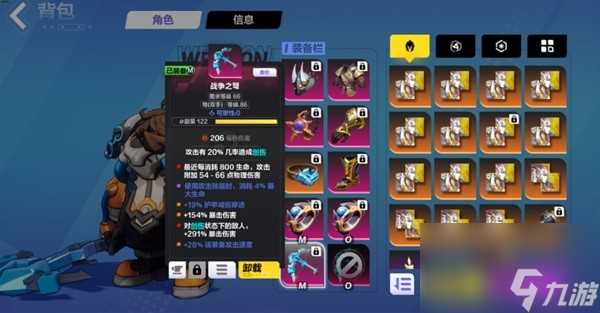 《火炬之光无限》SS3赛季热门BD推荐 SS3赛季雷霆之灵强势BD详尽搭配