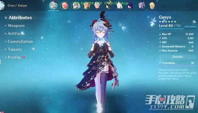 《原神》4.4皮肤一览
