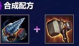 《英雄联盟》S14焚天装备属性介绍