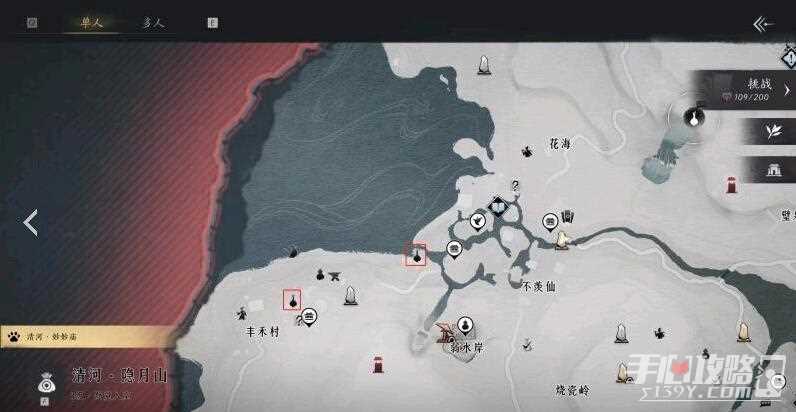 《燕云十六声》投壶位置介绍