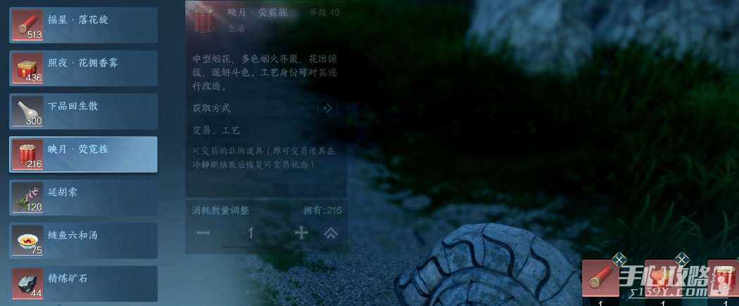 《逆水寒手游》神器海王身份解锁方法