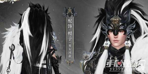 逆水寒手游2024年第一套时装是什么 2024年第一套时装图文介绍[多图]图片4