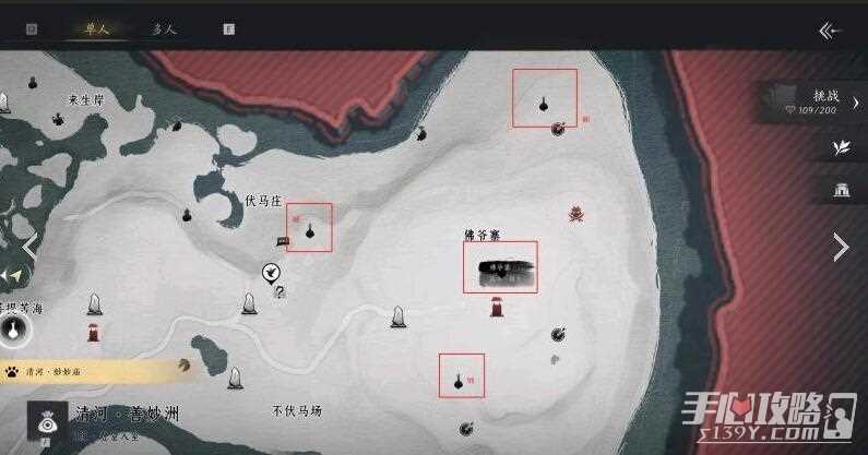 《燕云十六声》投壶位置介绍