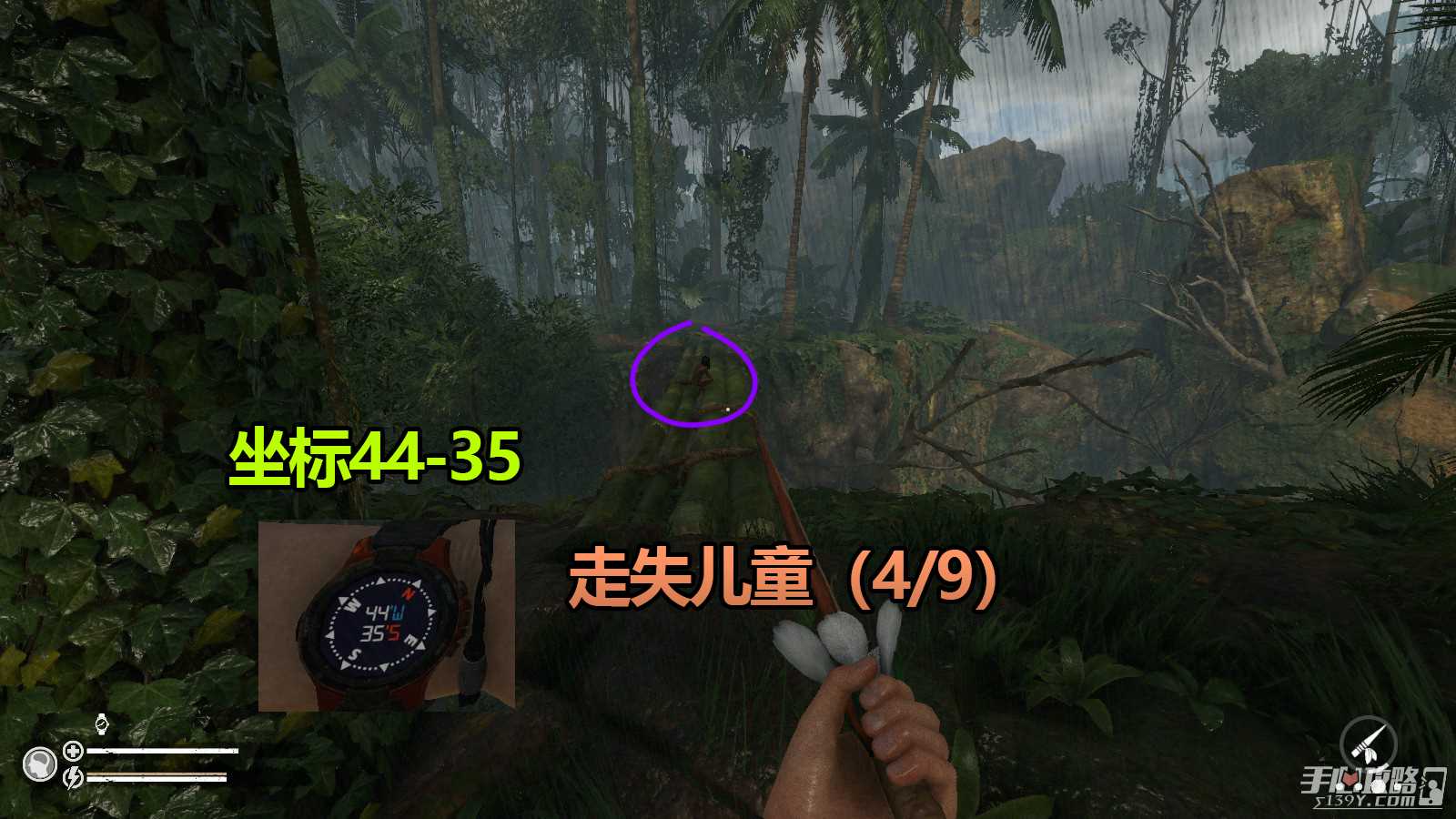 《绿色地狱》亚马逊之魂寻找并带回9位走失儿童攻略指南
