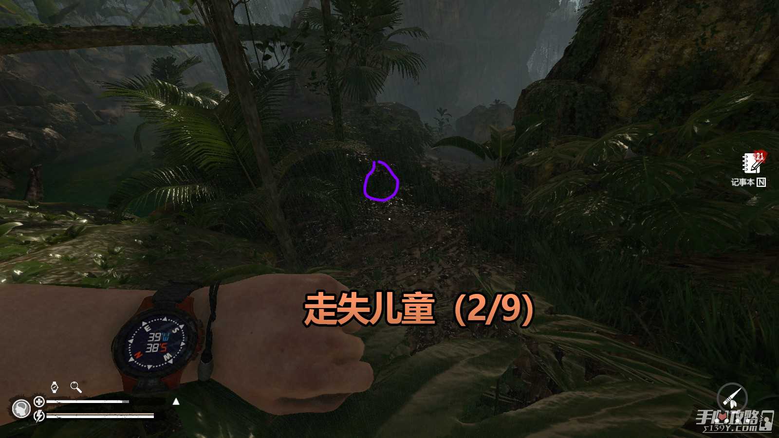 《绿色地狱》亚马逊之魂寻找并带回9位走失儿童攻略指南