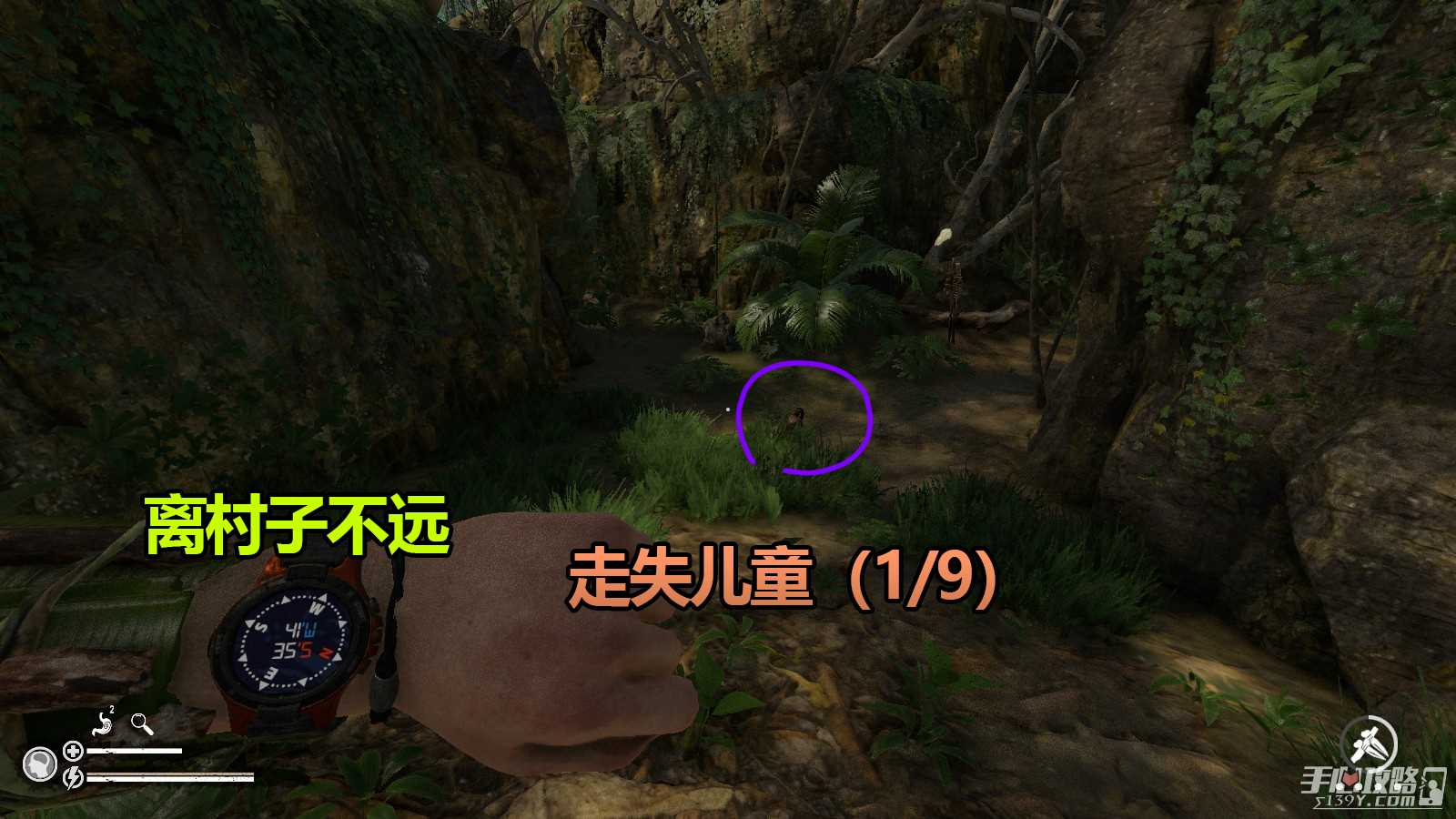 《绿色地狱》亚马逊之魂寻找并带回9位走失儿童攻略指南