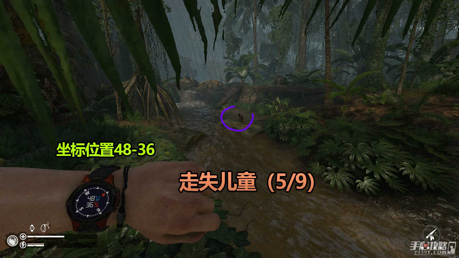 《绿色地狱》亚马逊之魂寻找并带回9位走失儿童攻略指南