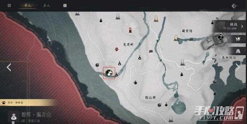 《燕云十六声》投壶位置介绍