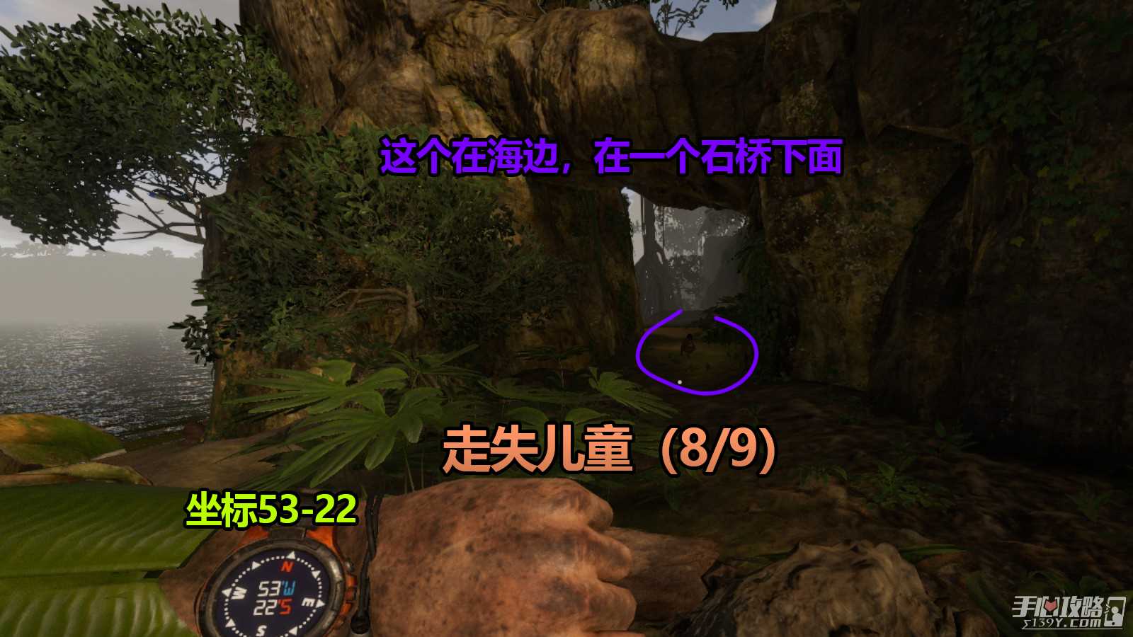 《绿色地狱》亚马逊之魂寻找并带回9位走失儿童攻略指南