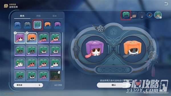 《崩坏星穹铁道》异宠拾遗生命烘焙箱使用方法