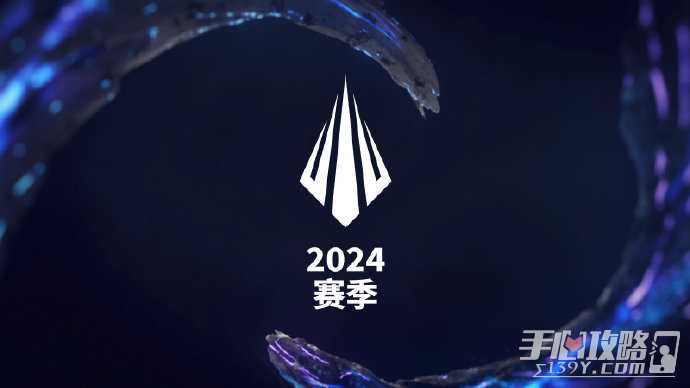 2024 MSI落户成都 冠军队伍将直接晋级LOL全球总决赛