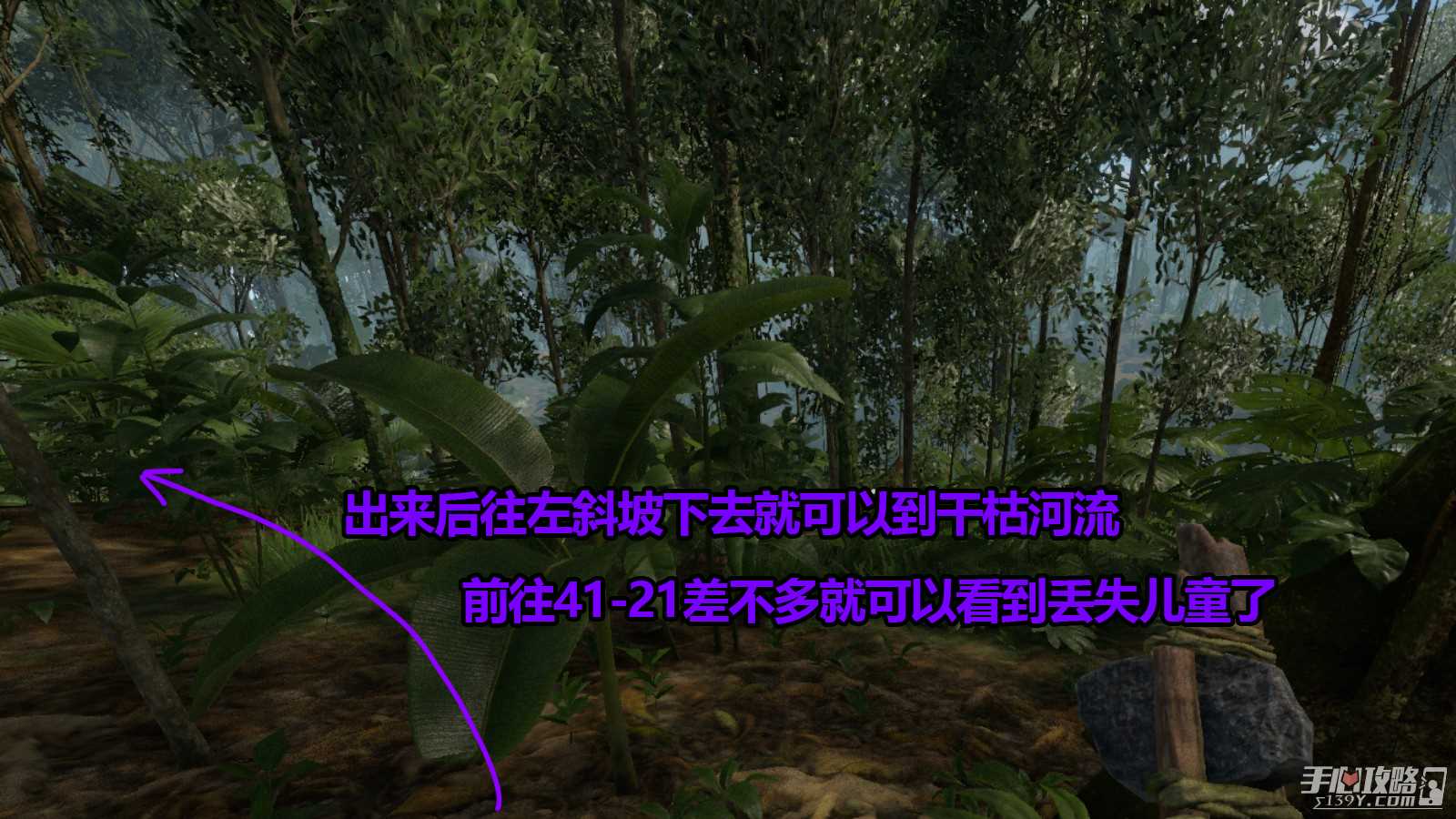 《绿色地狱》亚马逊之魂寻找并带回9位走失儿童攻略指南