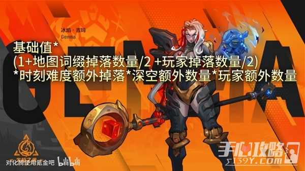 《火炬之光无限》凝珠掉落数量提升方法分享