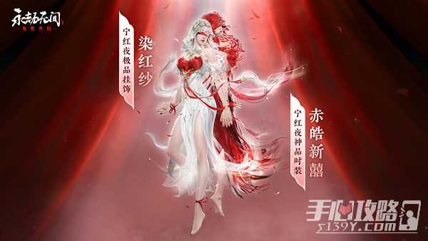 《永劫无间》锦鳞宝囊保底机制介绍