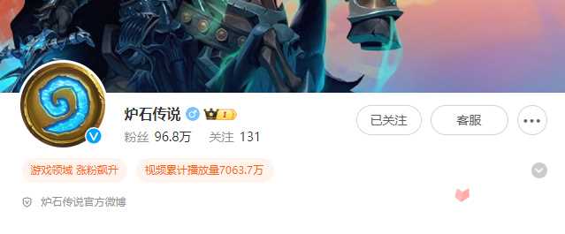 暴雪游戏官博“复活” 国服真要回来了？