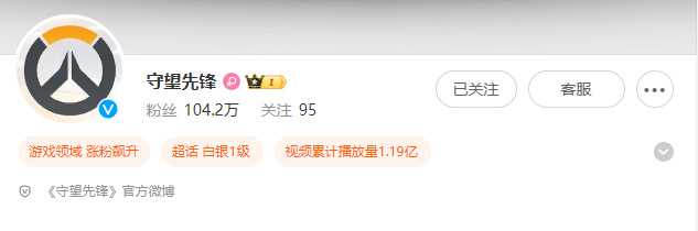 暴雪游戏官博“复活” 国服真要回来了？