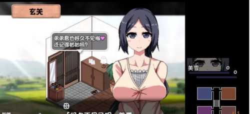 《冬日狂想曲》失禁事件解锁攻略