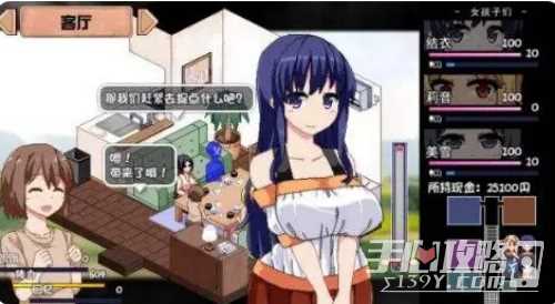 《冬日狂想曲》失禁事件解锁攻略
