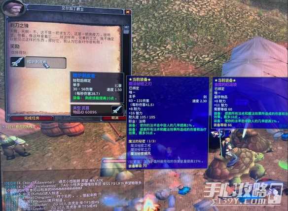 魔兽世界乌龟服暗炉剥皮者怎么获得