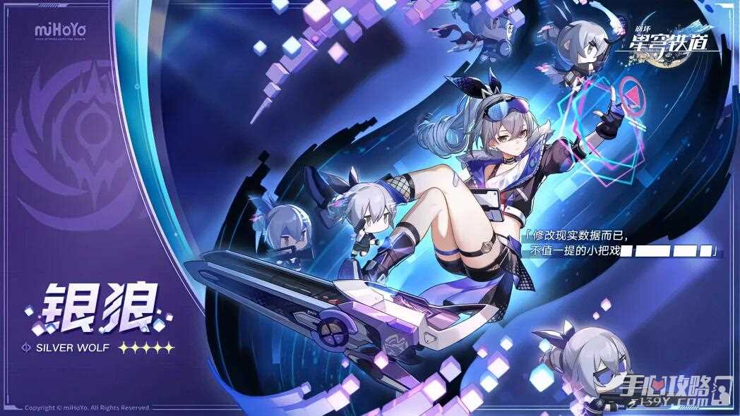 《崩坏星穹铁道》忧郁蓝调成就达成攻略