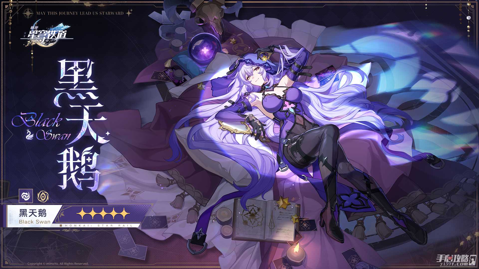 《崩坏星穹铁道》2.0版本更新了什么