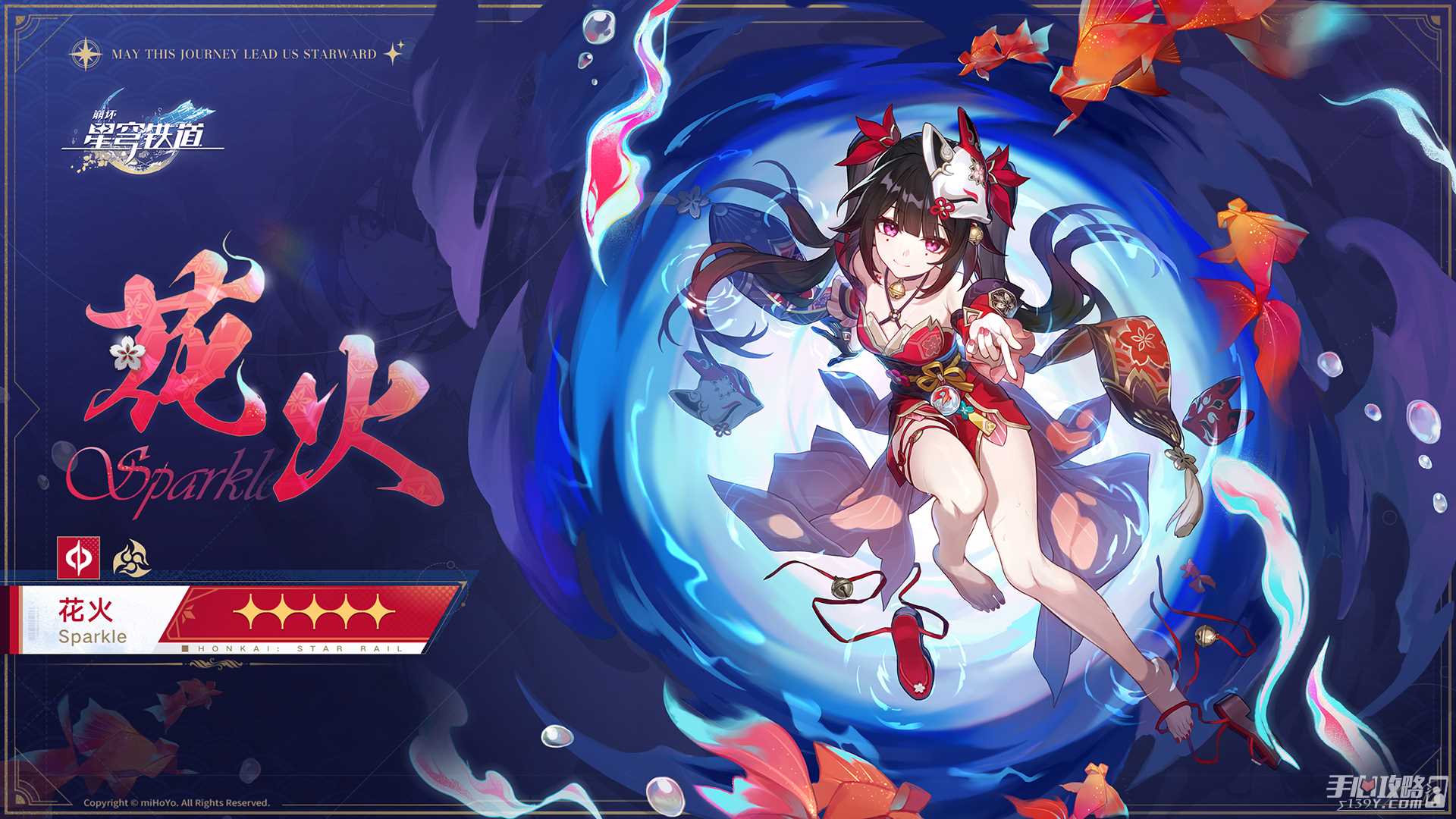 《崩坏星穹铁道》2.0版本更新了什么
