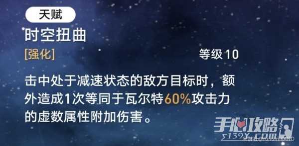 《崩坏星穹铁道》极速推条流配队推荐