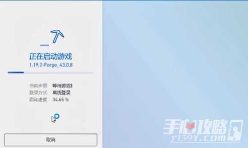 《pcl2启动器》我的世界安装方法