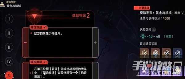 《崩坏星穹铁道》忧郁蓝调成就达成攻略