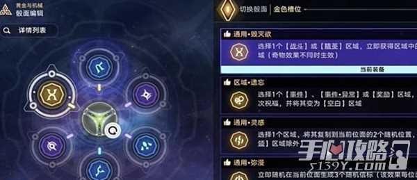 《崩坏星穹铁道》忧郁蓝调成就达成攻略