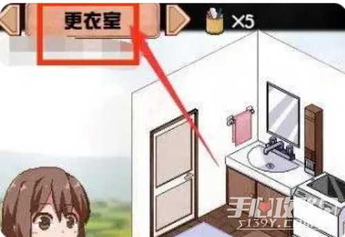 《冬日狂想曲》失禁事件解锁攻略