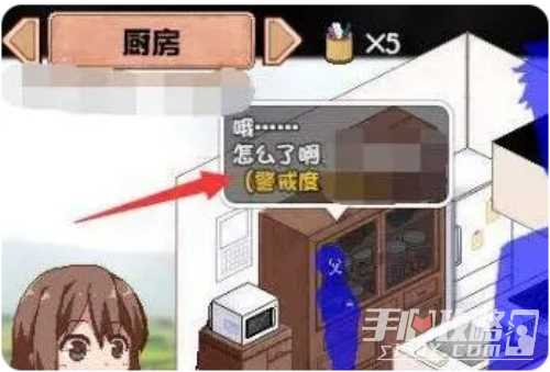 《冬日狂想曲》失禁事件解锁攻略