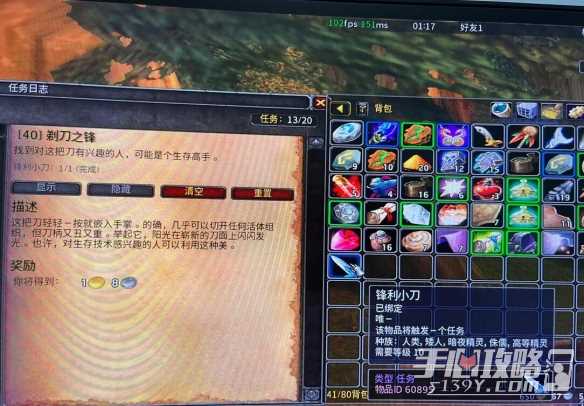 魔兽世界乌龟服暗炉剥皮者怎么获得
