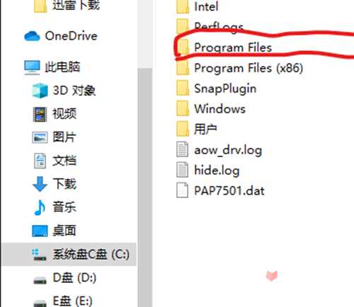 《pcl2启动器》初始化错误解决方法