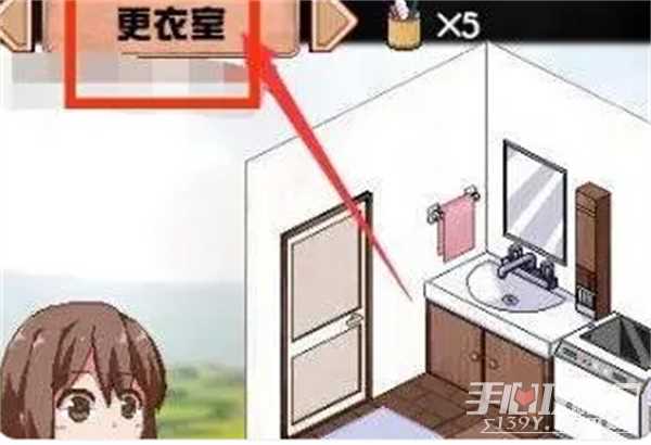 《冬日狂想曲》失禁任务攻略