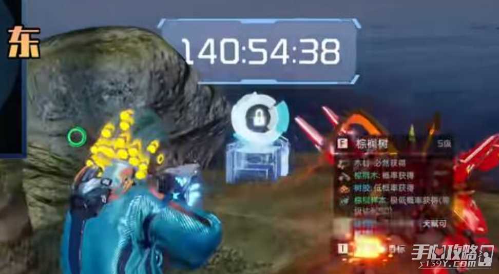 《星球重启》霜花工业园宝箱位置介绍