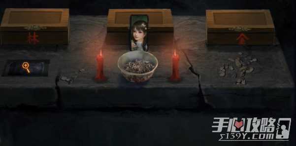 《纸嫁衣双人版》第四章攻略