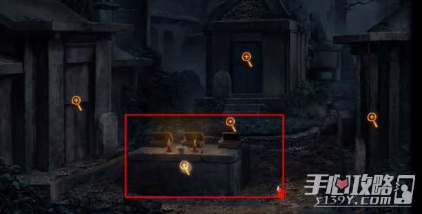 《纸嫁衣双人版》第四章攻略
