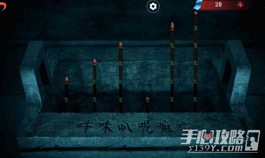 《纸嫁衣双人版》第六章攻略