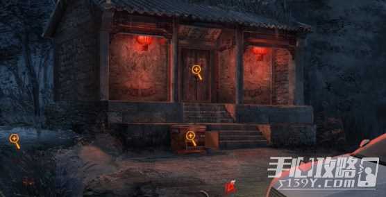 《纸嫁衣双人版》第四章攻略