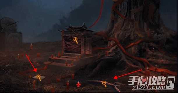 《纸嫁衣双人版》第六章攻略