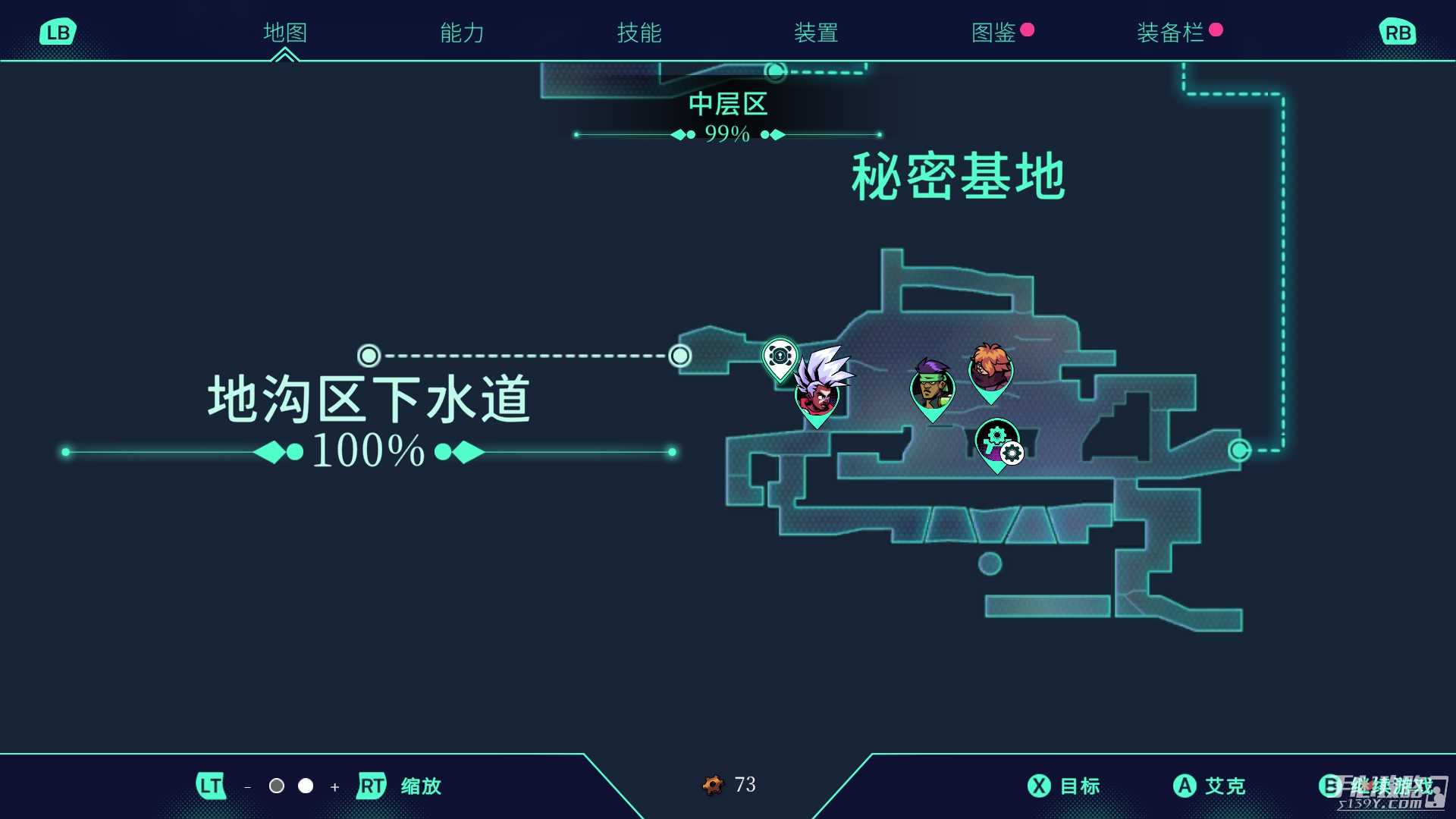 《聚点危机：英雄联盟外传》如何拿到秘密基地左上角的宝箱