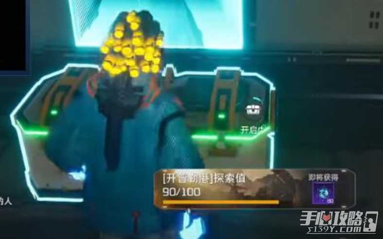 《星球重启》霜花工业园宝箱位置介绍