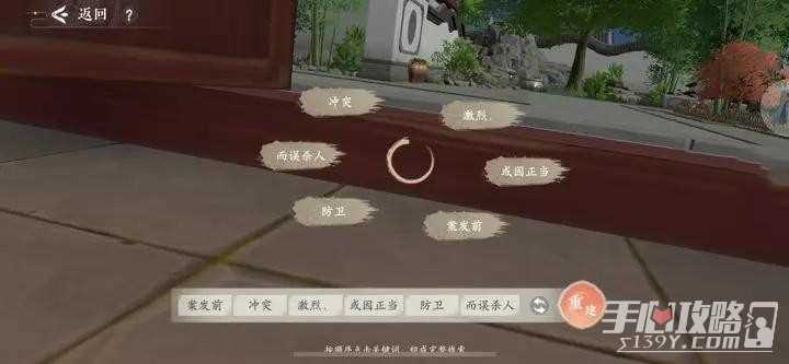 《浮生忆玲珑》第五章勘察现场证物证言收集攻略