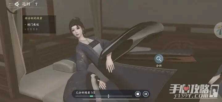 《浮生忆玲珑》第五章勘察现场证物证言收集攻略