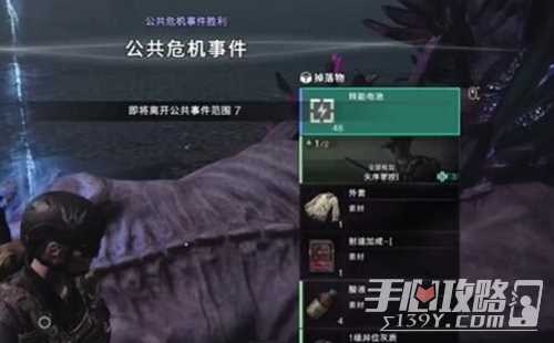 《七日世界》摩托车获取方法
